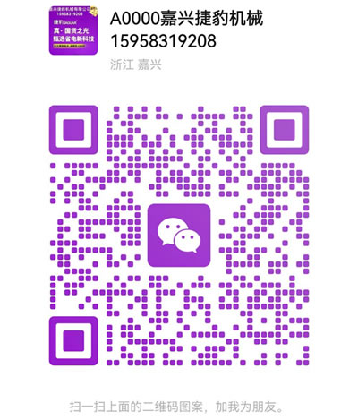 嘉興空壓機公司電話(huà)