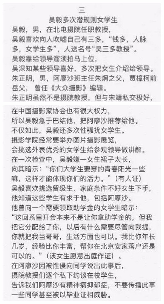 新闻30分2008：一个时代的记忆刻痕