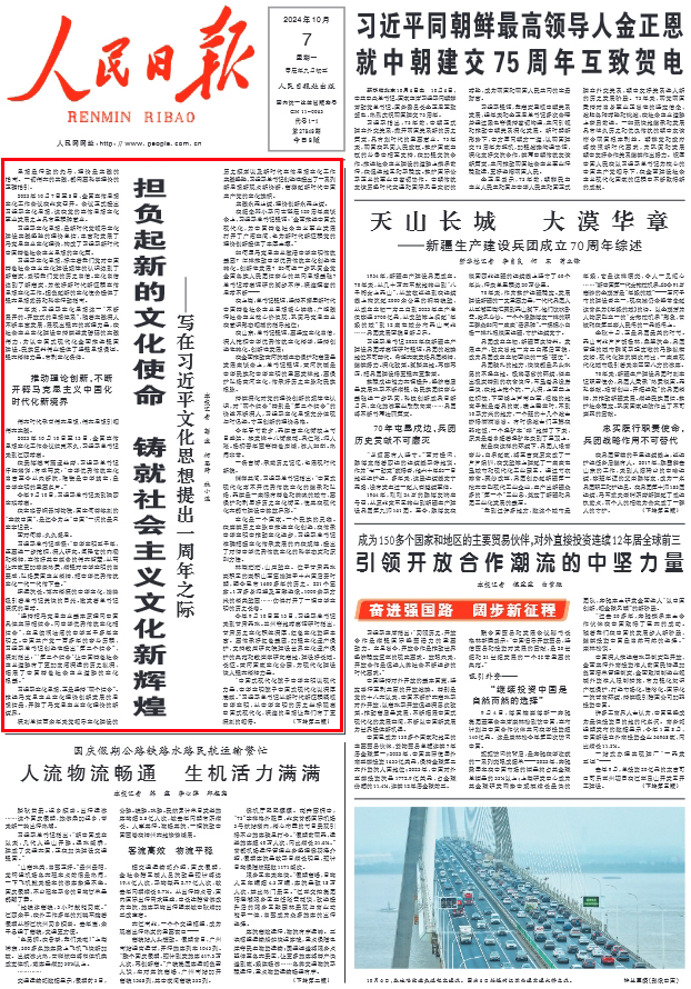 三立新闻深耕在地议题 24小时滚动播报成民众生活信息窗口