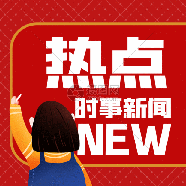凤凰新闻客户端下载量破亿，资深媒体人转型App引发行业关注