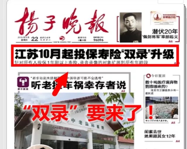 无人驾驶出租车深夜接驾，乘客手机突然收到一条消息