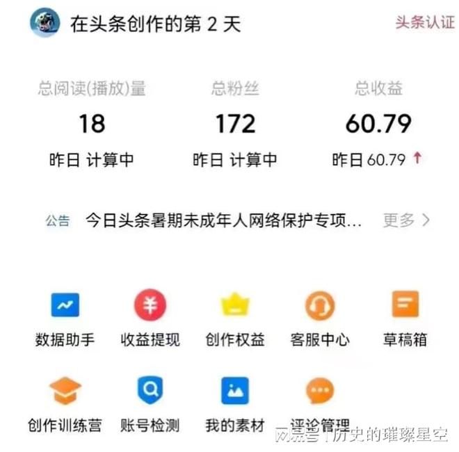 辽宁新闻回放：城市变迁中的民生温度