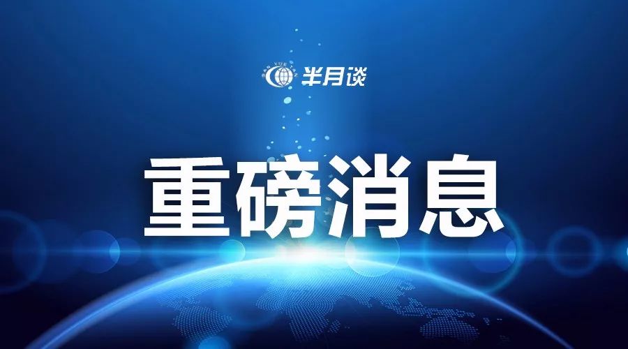 今日财经新闻热点：A股震荡上行 新能源板块领涨市场情绪修复