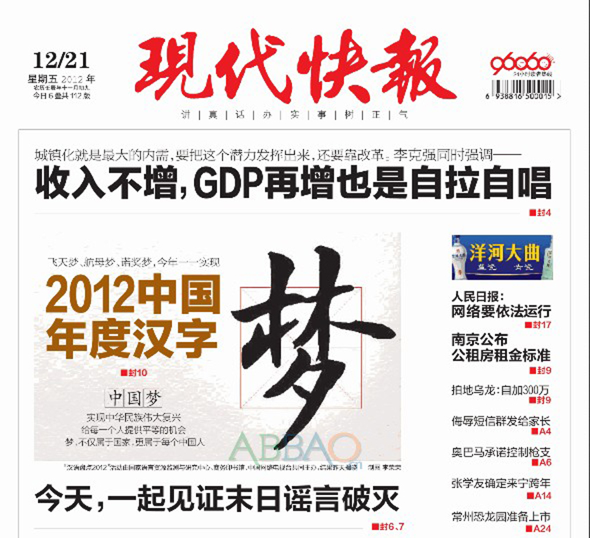 凤凰网新闻官网：在信息洪流中寻找可信的声音