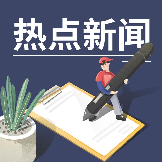 整点新闻成都市人夜晚标配，屏幕亮起的那一刻才算真正下班