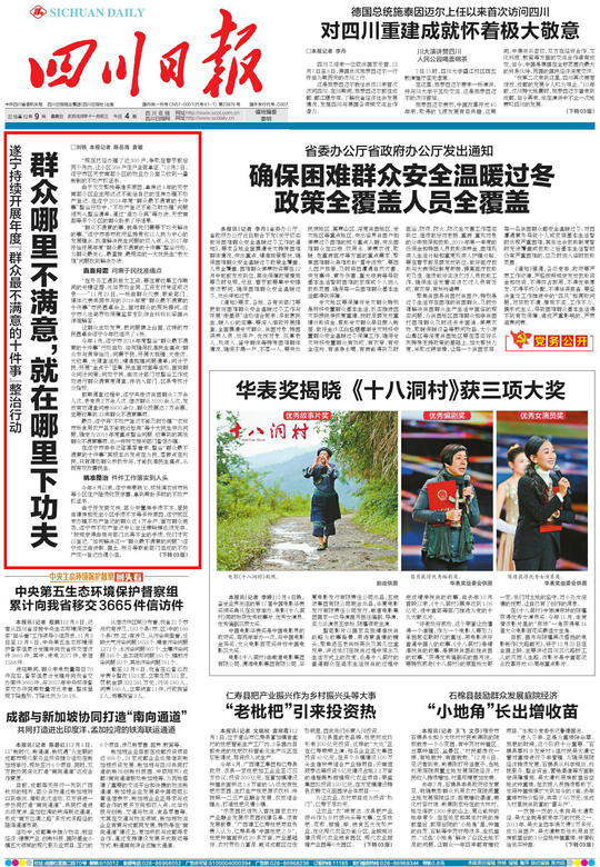 威尼斯运河边的信息生意：手抄新闻如何点燃欧洲新闻传播的先河