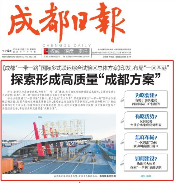 福安开发区重点项目集中开工 总投资超五十亿元