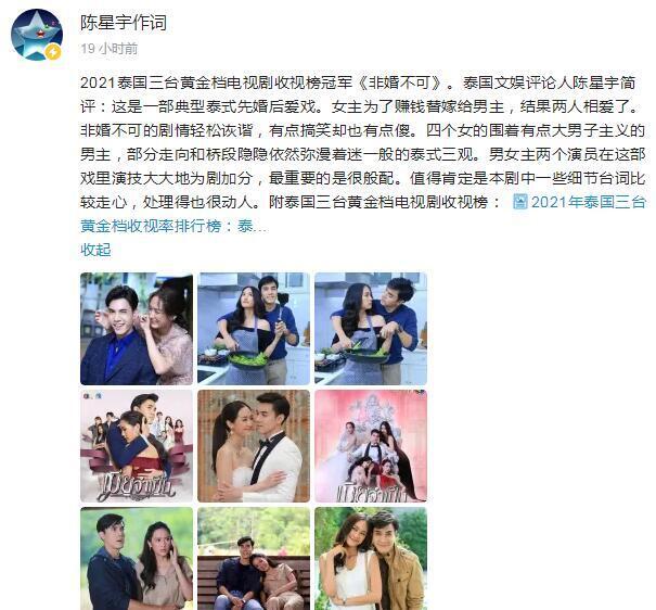 济南新闻广播：泉城人清晨的陪伴