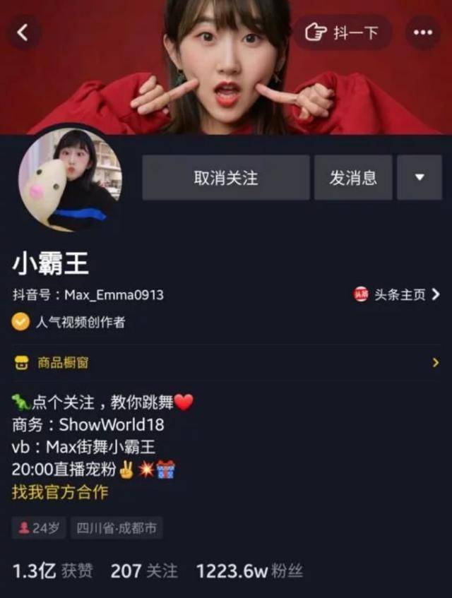 猛犸新闻：传统媒体转型的破局之路