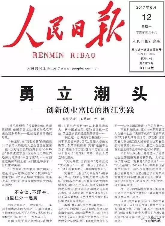 当记者戴上小说家的面具：新新闻主义的另类叙事革命