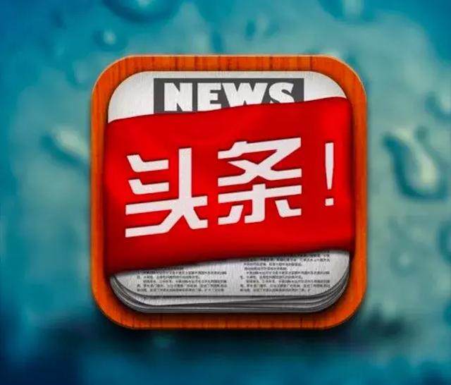 新闻眼：记者的第三只眼