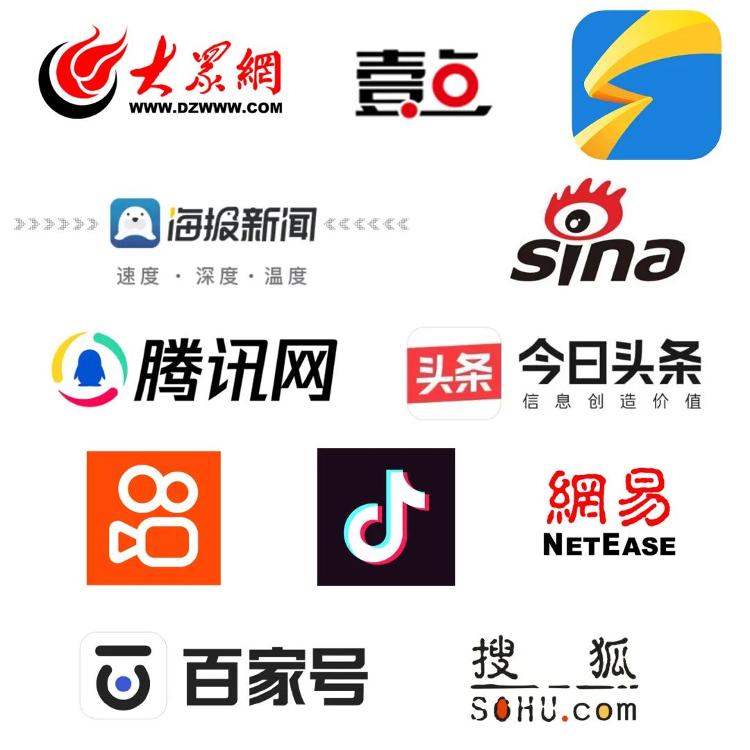 今日头条十大新闻全景速览：从政经大事到民生热点一网打尽