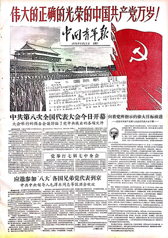新闻台进化论：当直播信号成为主流