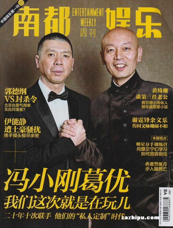 上游新闻：深耕重庆的都市日报如何重塑区域媒体格局