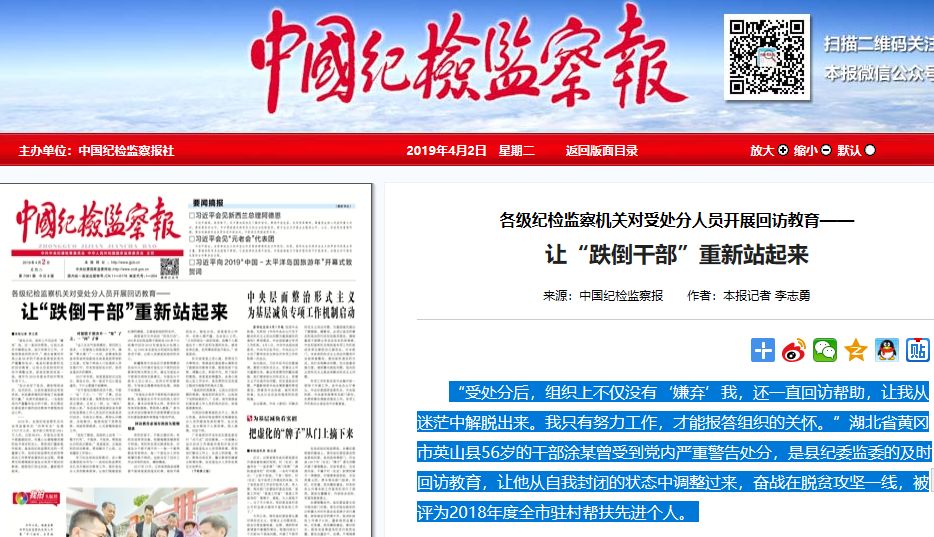 新闻的本质特征：时效、真实与导向的统一
