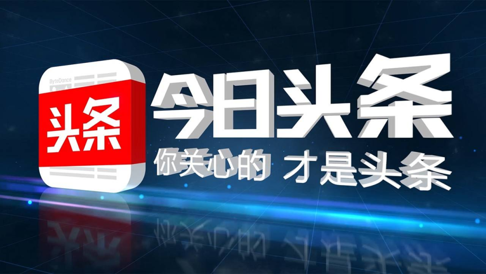 昨夜新闻联播传递了哪些发展信号？