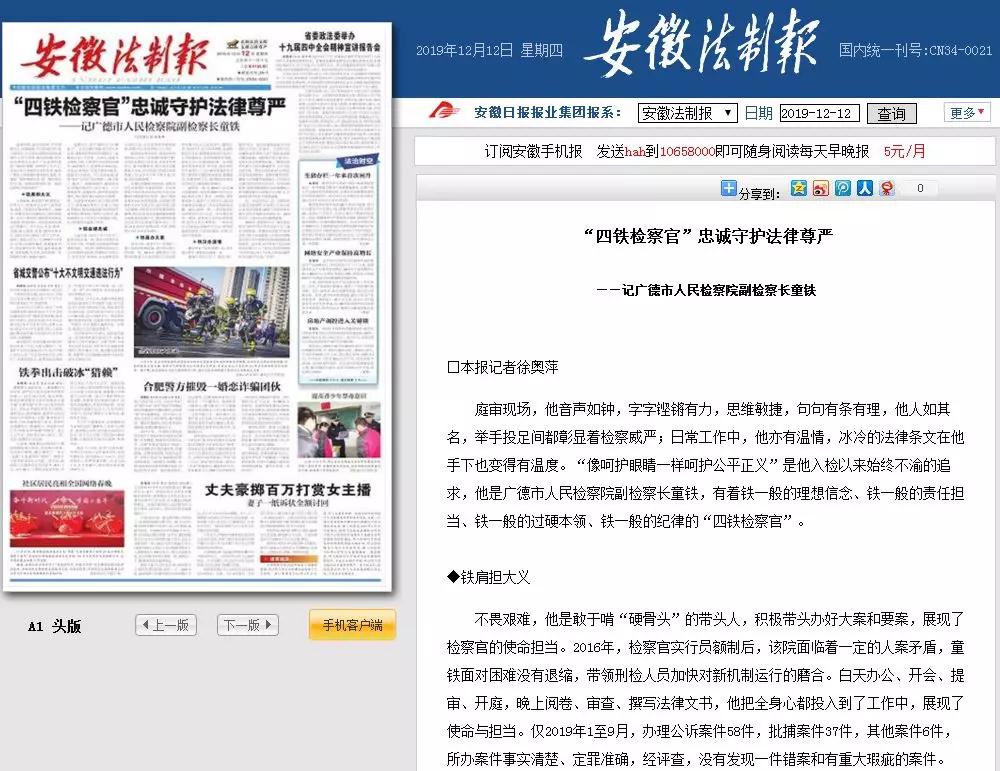怡亚通股票冷暖：近千亿营收为何撑不起股价想象