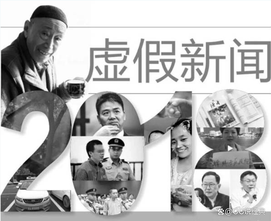 标题新闻：信息洪流中的视觉锚点争夺战