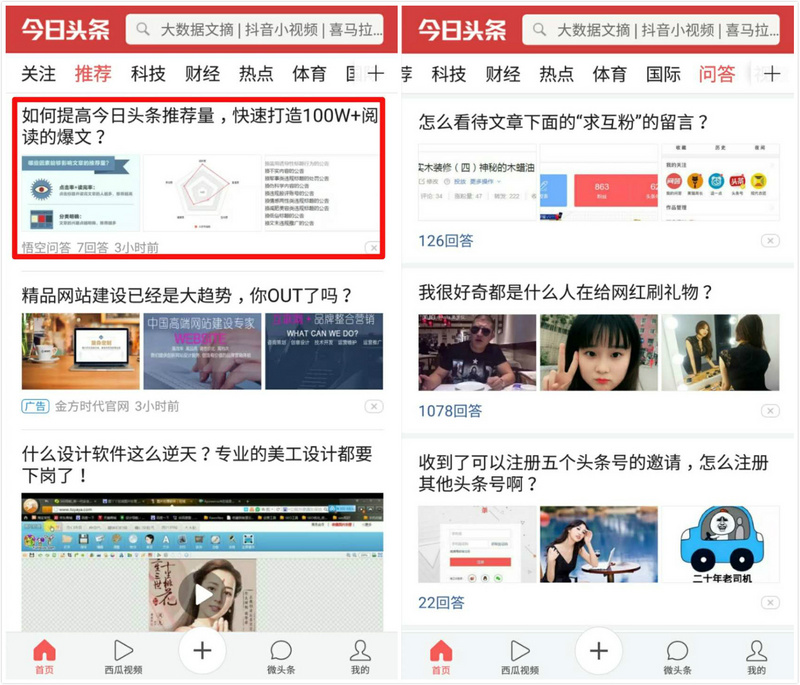 新闻联播背后的王宁：三十年坚守镜头前的新闻人
